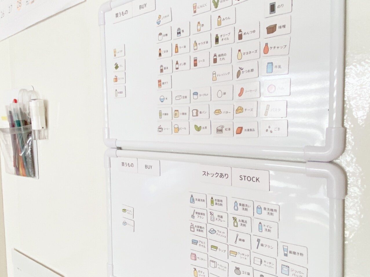 100円ショップ】悩ましいストック管理が簡単に！「ハウスワーク