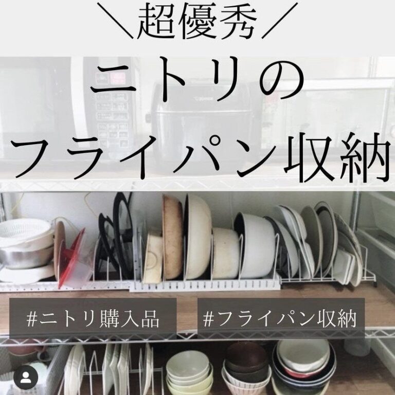 ニトリに行く前に、チェックして！キッチンにあると便利なアイディア商品3選