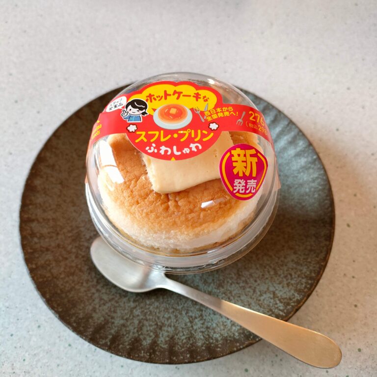 【ファミマ】あの大人気スイーツの新商品でた！スタッフ発案○○なプリンって？