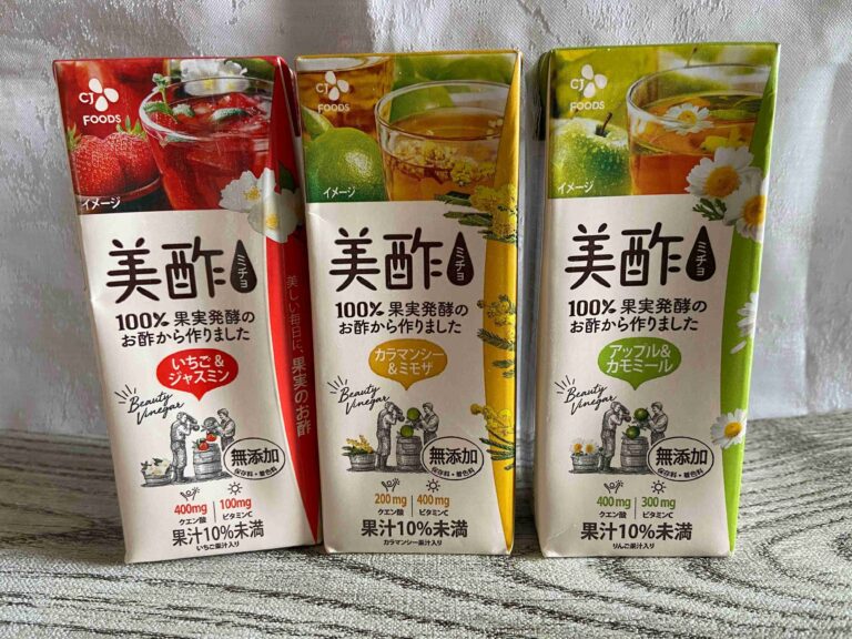 大人気の飲む果実酢【美酢】ストレートタイプ3種が飲みやすさ抜群！