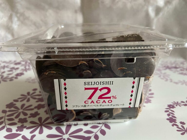 【成城石井】こだわりのクーベルチュールチョコレートで作る「テリーヌショコラ」が濃厚で極上！