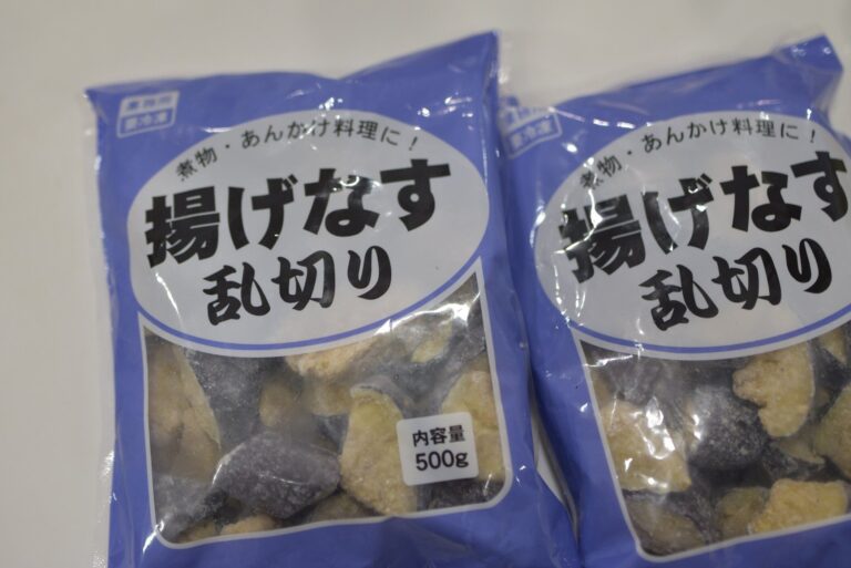 業務スーパーの定番冷凍野菜「揚げなす」は時短になって、いろいろな料理に使える優秀な一品！