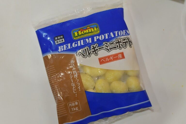 業務スーパー「ベルギーミニポテト」はふわっととろけような食感がクセになる