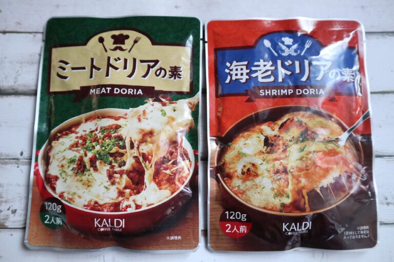 200円台で買えるカルディのドリアの素は家族も大喜びの逸品！