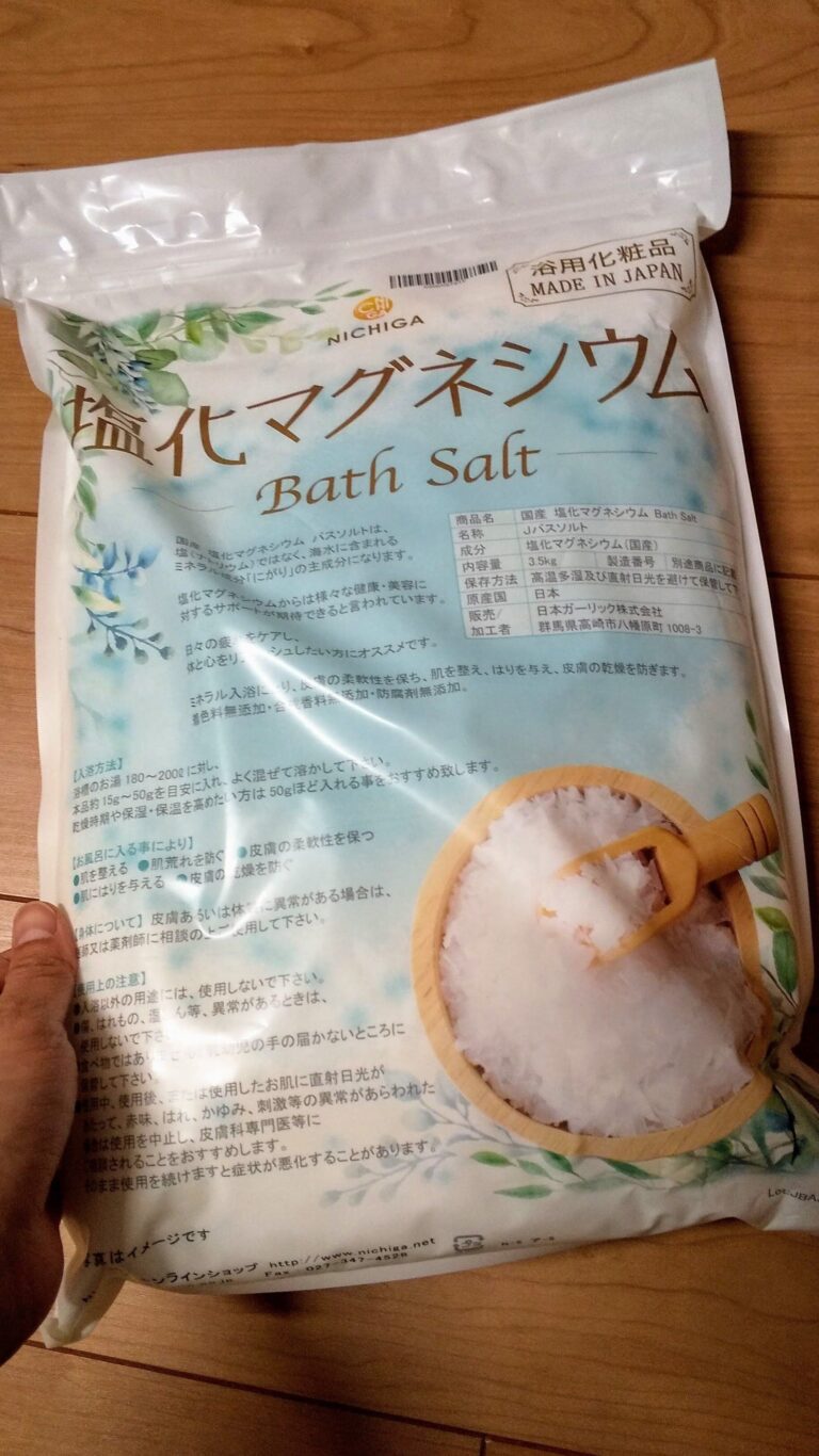 長引くカサカサ、ズキズキを何とかしたい！入浴剤マニアが新しく取り入れたものとは？