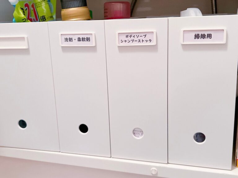 暮らしのプロが愛用するおすすめ整理収納グッズベスト3