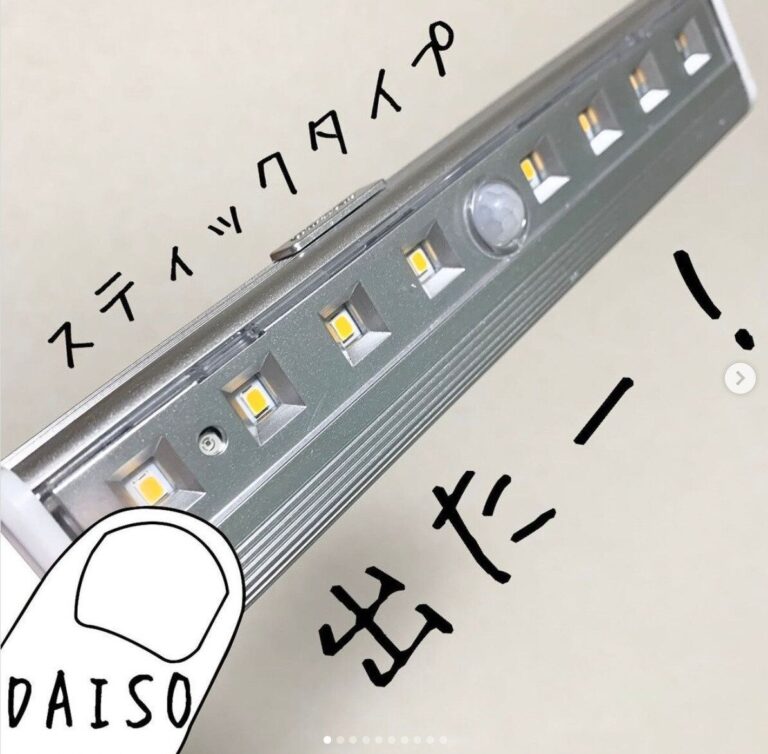 こんなのあったんだ！ダイソーの“110円ではない”優良アイテム3選！