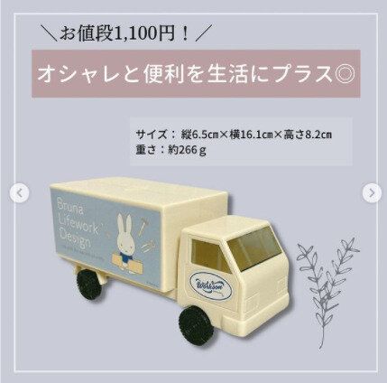 【ダイソー・キャンドゥ】100円ショップのものとは思えない～！高クオリティなアイテム6選