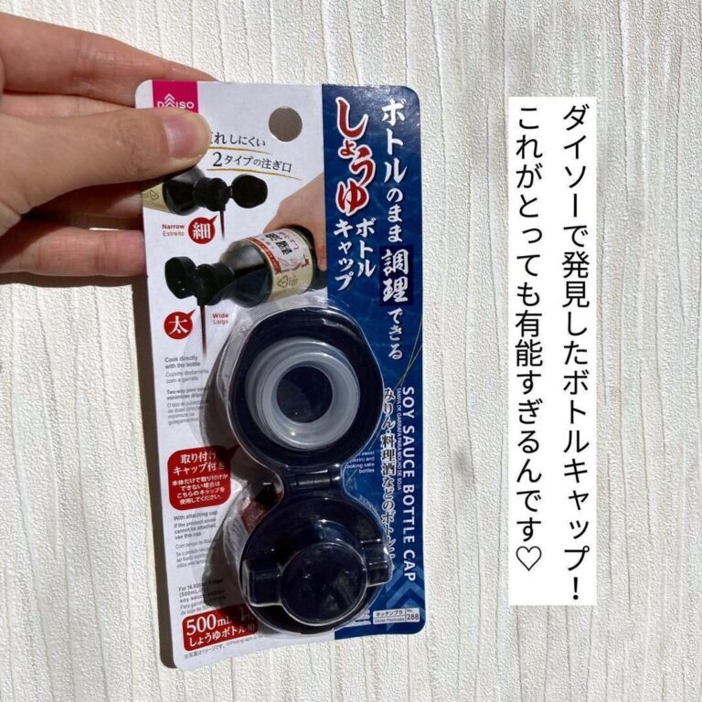 「あの悩みが簡単に解決！」ダイソーで話題のアイデアグッズ3選！