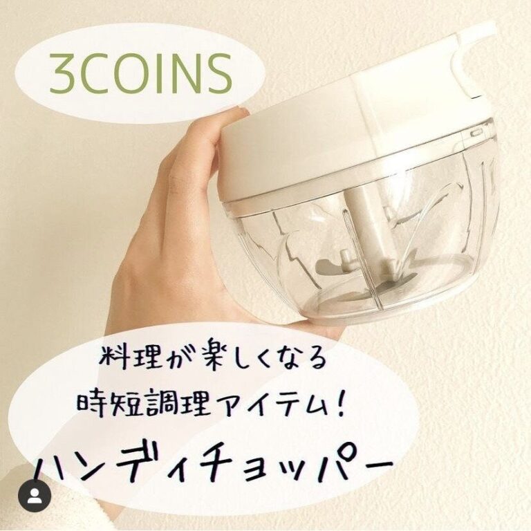 【3COINS】見つけたら即買いしたい！スリコのオシャレ&便利なキッチンまわりアイテム