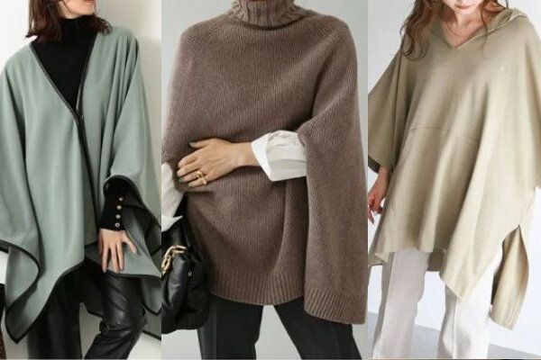 ポンチョコーデ16選！大人が映えるおしゃれのコツ