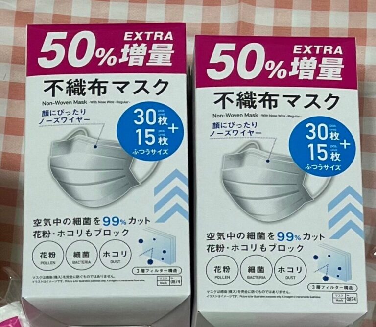 【ダイソー】品切れ前に急いで！！50周年増量セール中！