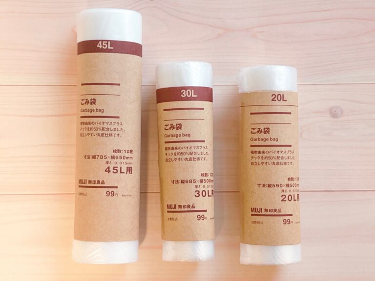 微妙に面倒でイヤな作業が楽チンに！無印良品のロールタイプゴミ袋がめちゃくちゃ優秀