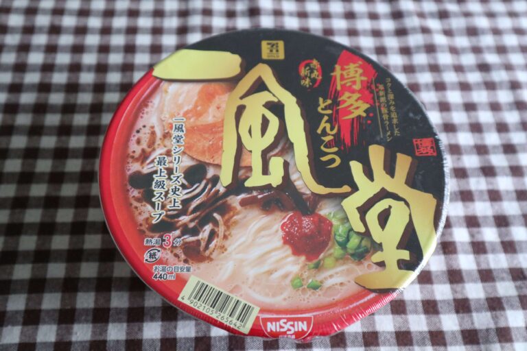 【超絶美味】セブンの300円のハイクオリティカップ麺をカロリー増し増しで悪魔的アレンジしてみた！