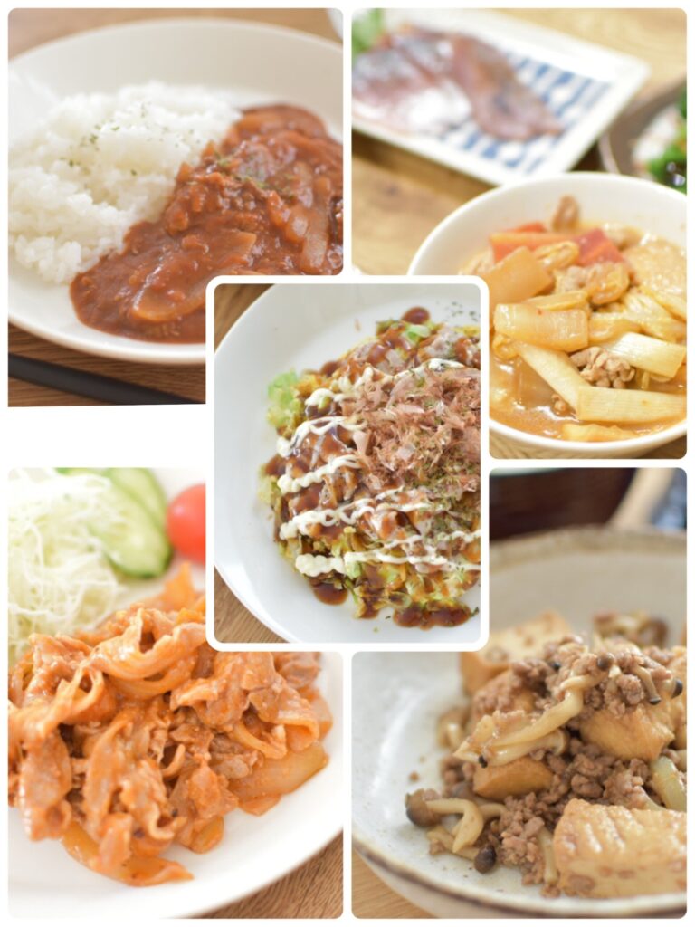 1週間を乗り切る！メチャメチャ簡単ですぐつくれる！月曜日～金曜日のおかず