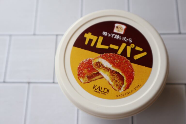 見つけたら即ゲットしたい！カルディの注目アイテム