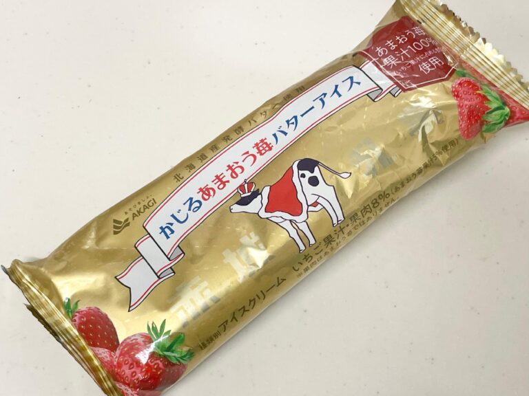 数量限定！SNSで話題になった伝説のアイスがいちご味になって帰ってきた