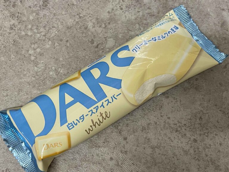 【コンビニ限定】「白いダースアイスバー」がミルク感たっぷりで濃厚！ストック間違いなし！