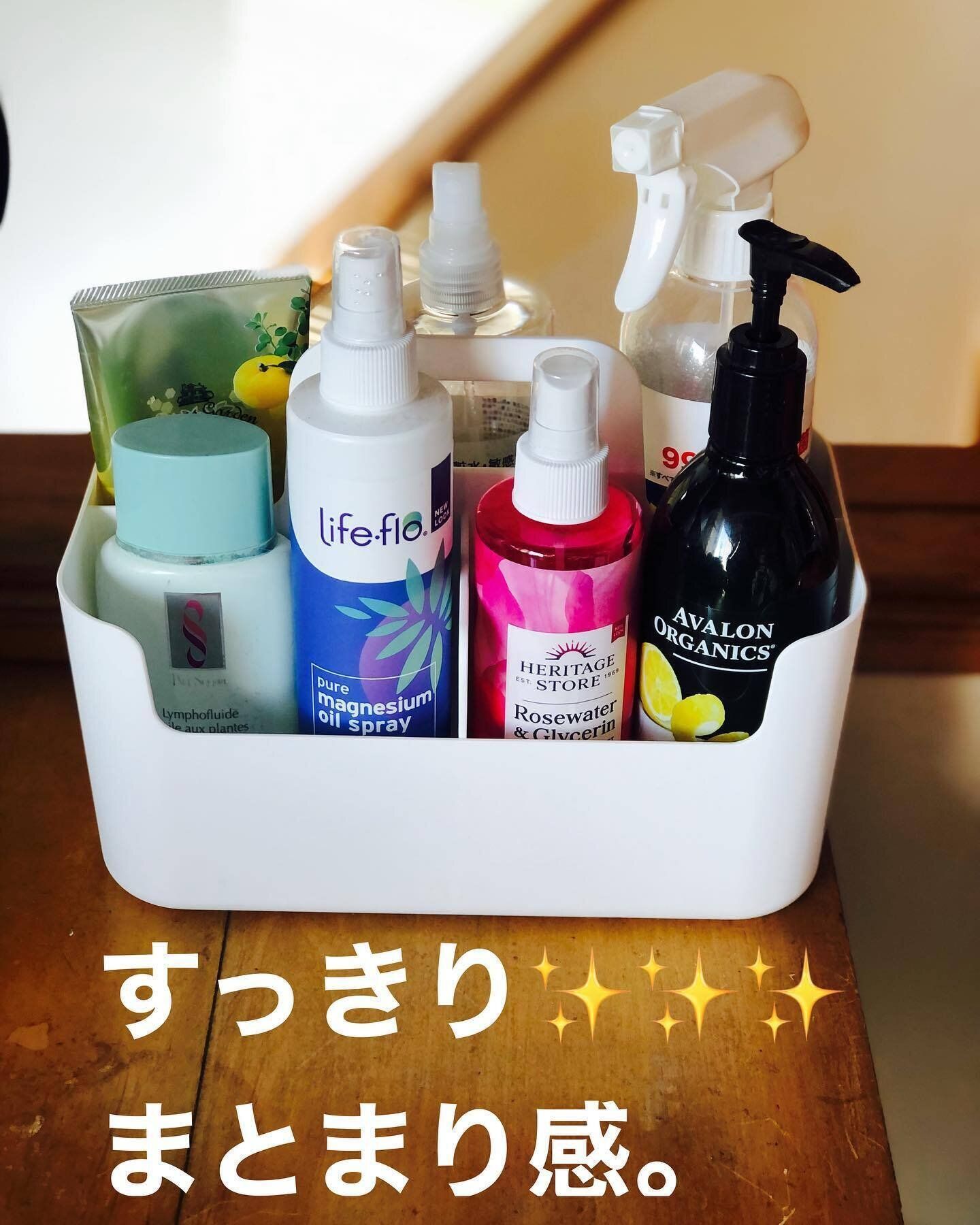 【ニトリ】家族のスプレー類もひとまとめに！