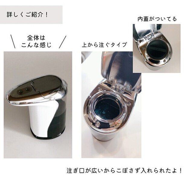 【ニトリ】完璧！ディスペンサー