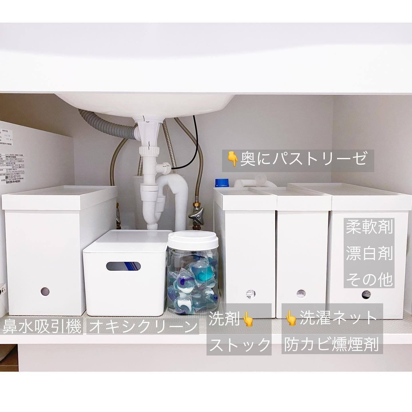 【無印良品】別売りのフタを使えばほこりも心配なし！