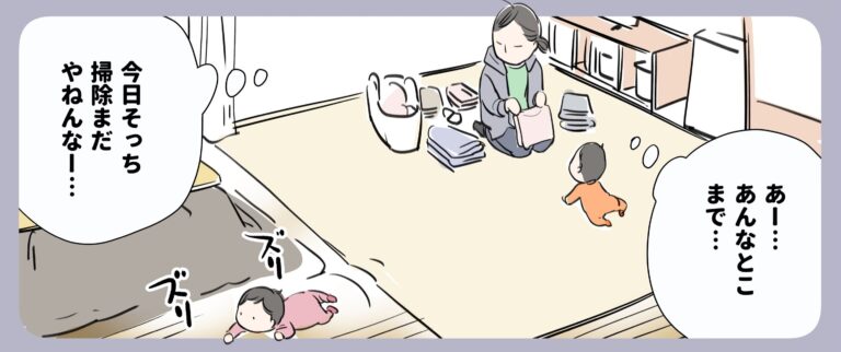 ハイハイする赤ちゃんを呼び戻すために母が選んだ方法とは？忙しい双子育児の1シーンに共感しかない！
