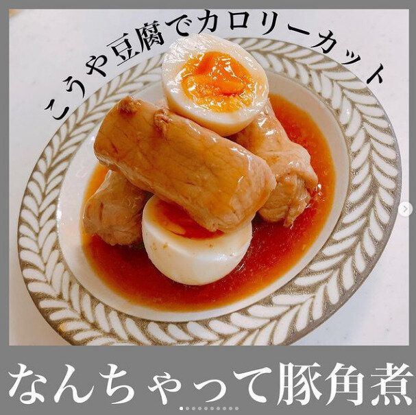 驚くほど簡単なダイエットレシピ！100日で9kgやせた女性のヘルシーメニューをものにしよう！