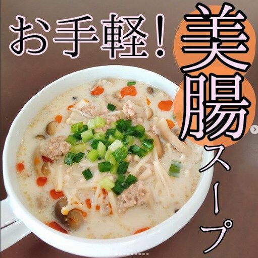 「腸活」してたらついでにやせた？そんな「おいしい」話があるならぜひ乗りたい！