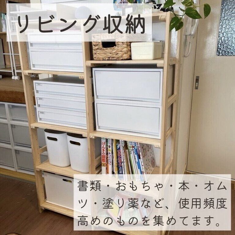 もっと早く出会いたかった！【ニトリ】使えていない空間を、最大限使えるようになった爆売れ収納アイテム6選