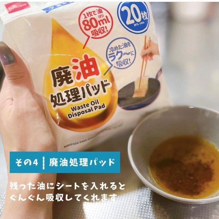 【ダイソー】こんなの欲しかった！技ありキッチングッズ４選