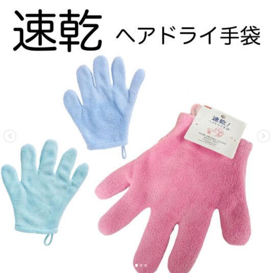 即売れ続出！【ダイソー】「超優秀」「いいもの見つけた」感動アイテム4選