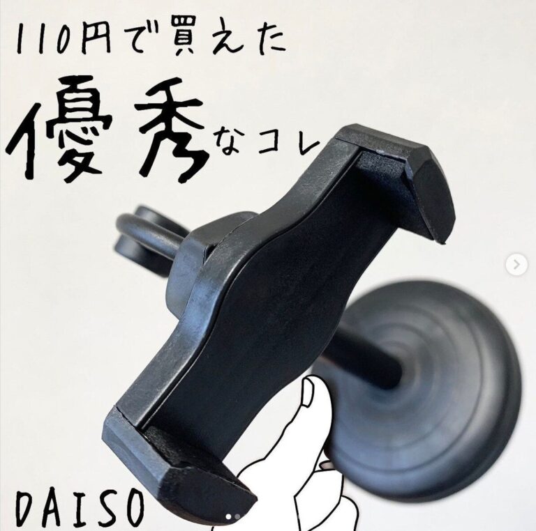 早く出会いたかった(泣)【ダイソー】「洗い物も楽ちん」「優秀すぎる！」5アイテム