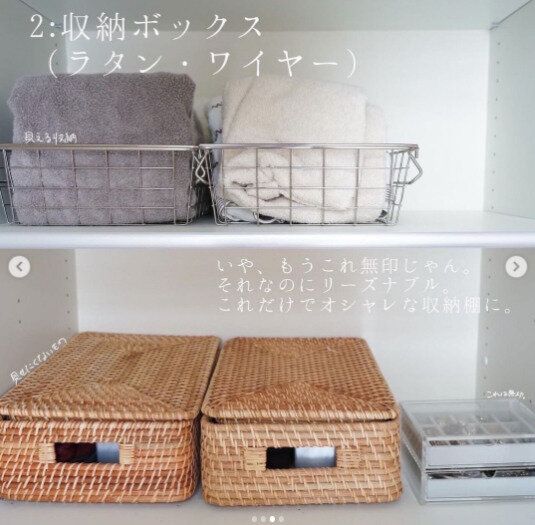 早く出会いたかった(泣)【ニトリ】「コレにいれるだけ」「シンデレラフィットすぎ」最強収納アイテム5選
