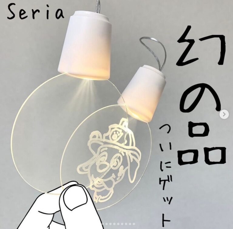 再入荷が決定！【セリア】「ついにゲット」「幻の品」2選