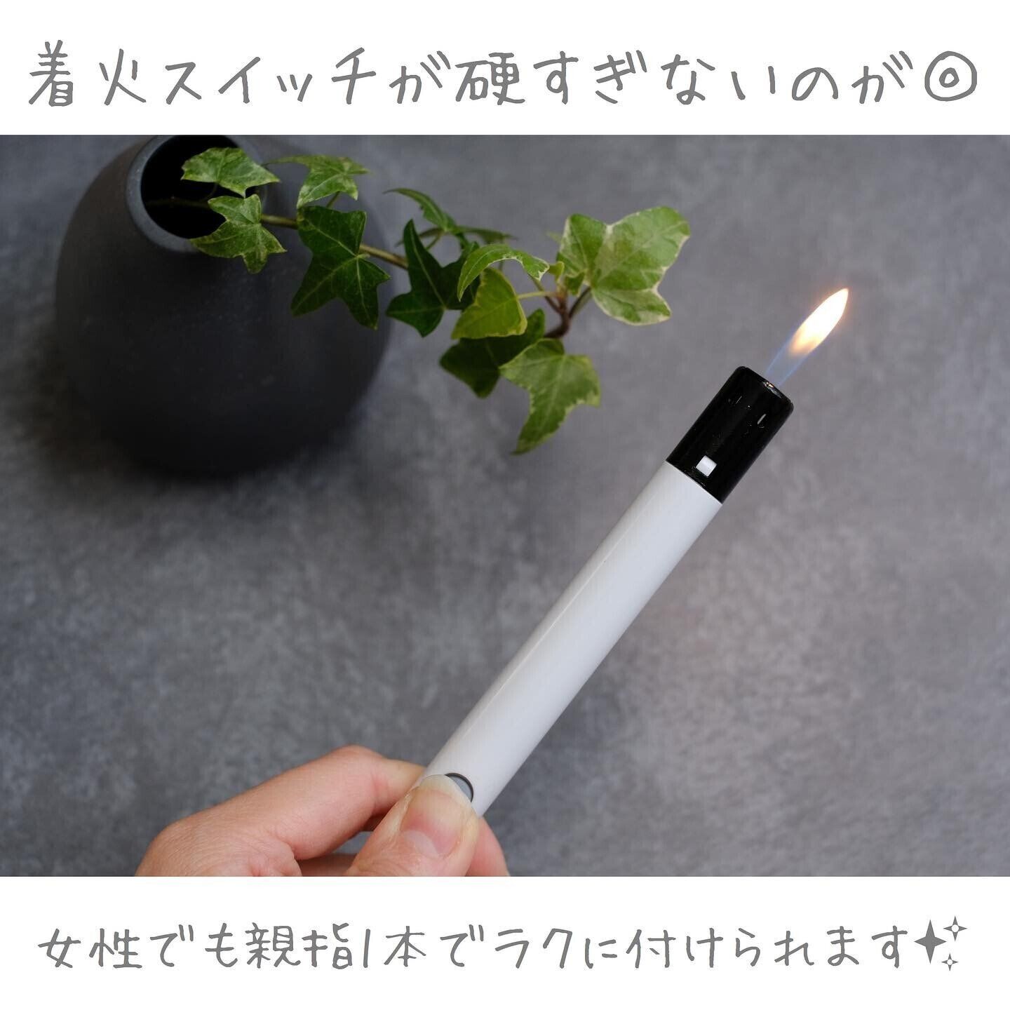 【キャンドゥ】楽に火がつく!スリム点火棒