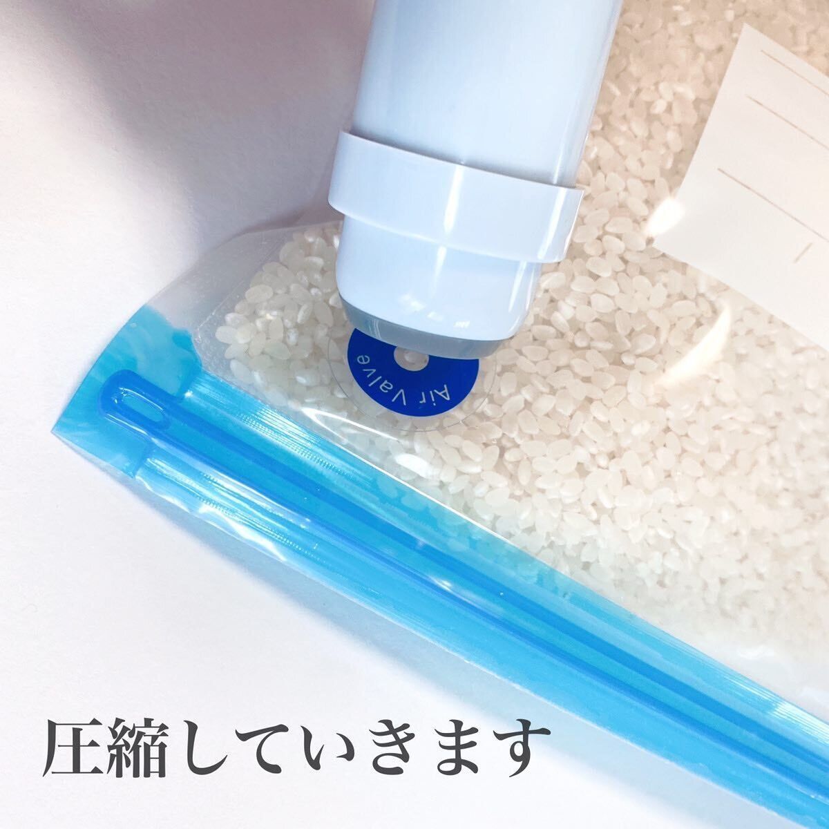 【キャンドゥ】2つのアイテムで食品を圧縮!