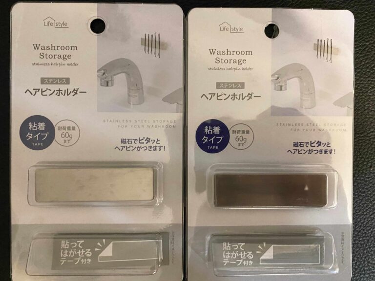 ヘアピンなどを収納する神アイテムのご紹介