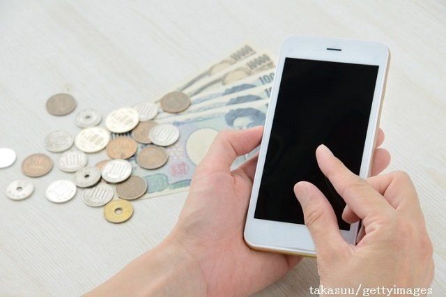 ドカンと貯めたいなら「固定費」を削るのが近道だ！