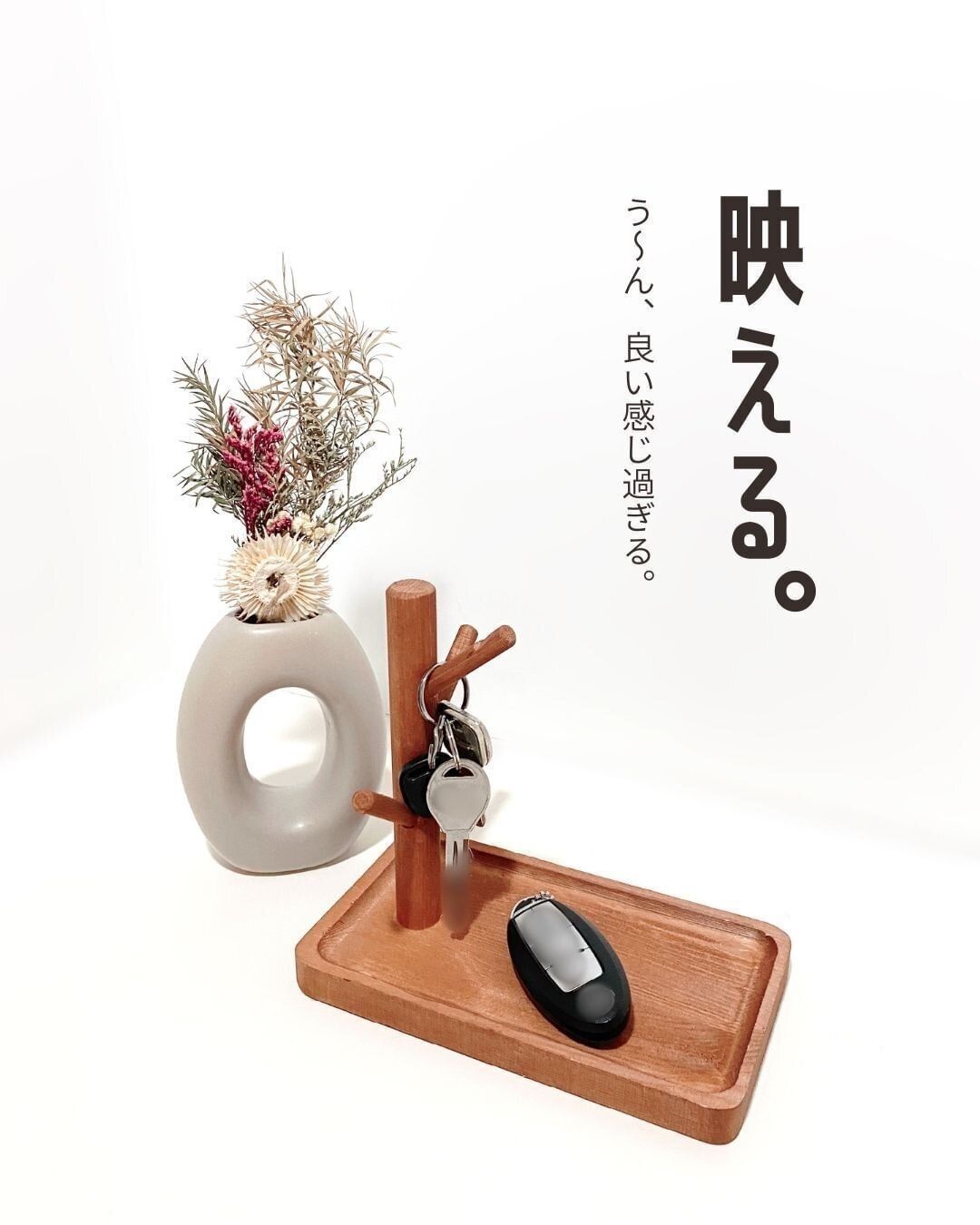 【ダイソー】インテリアのアクセントにもなる！ツリー型の木製収納ラック