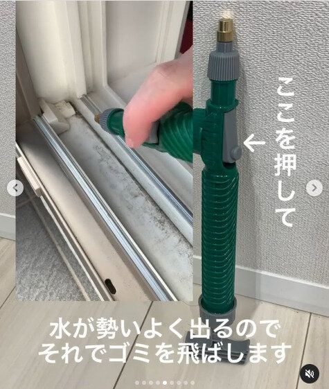 【ダイソー】加圧式霧吹きの意外な使い道