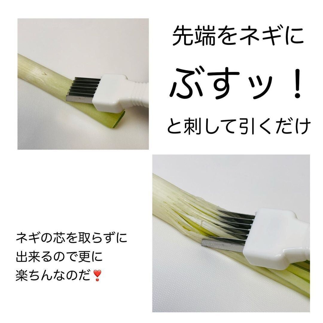 【ダイソー】いい仕事するよ！ネギカッター