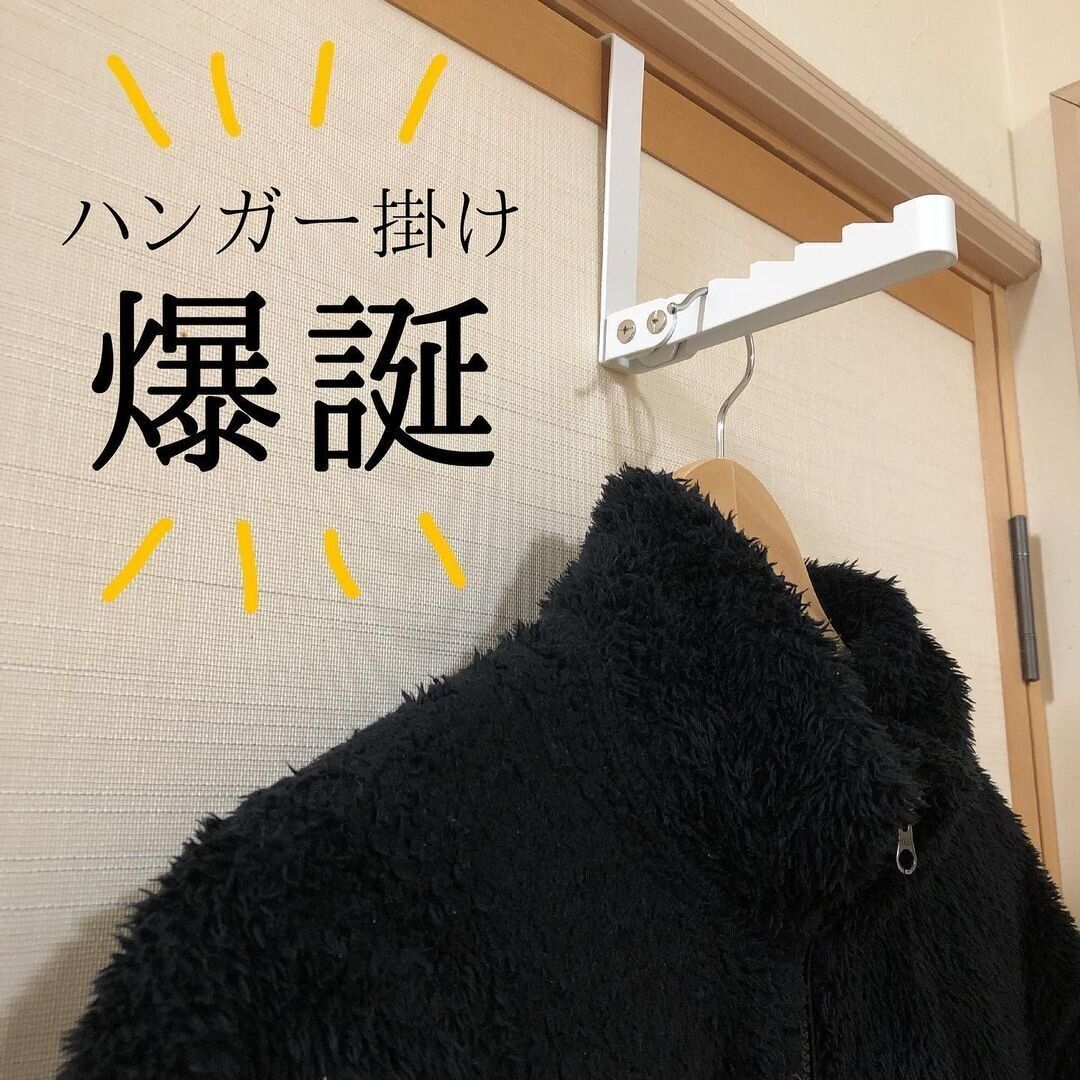 【ダイソー】高コスパな引っ掛け収納