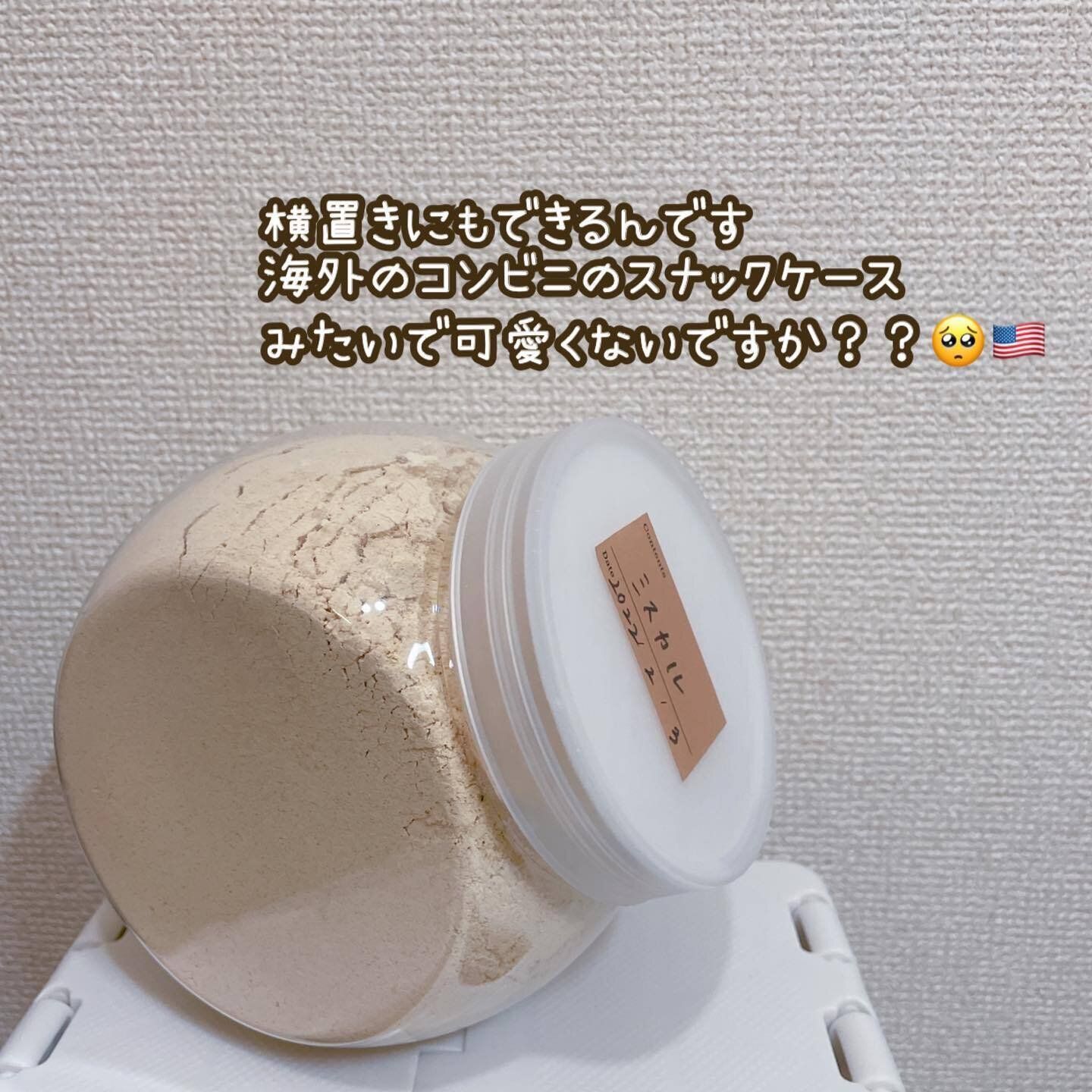 キャンディポットはお菓子だけでなくシリアル類のストックにも使える