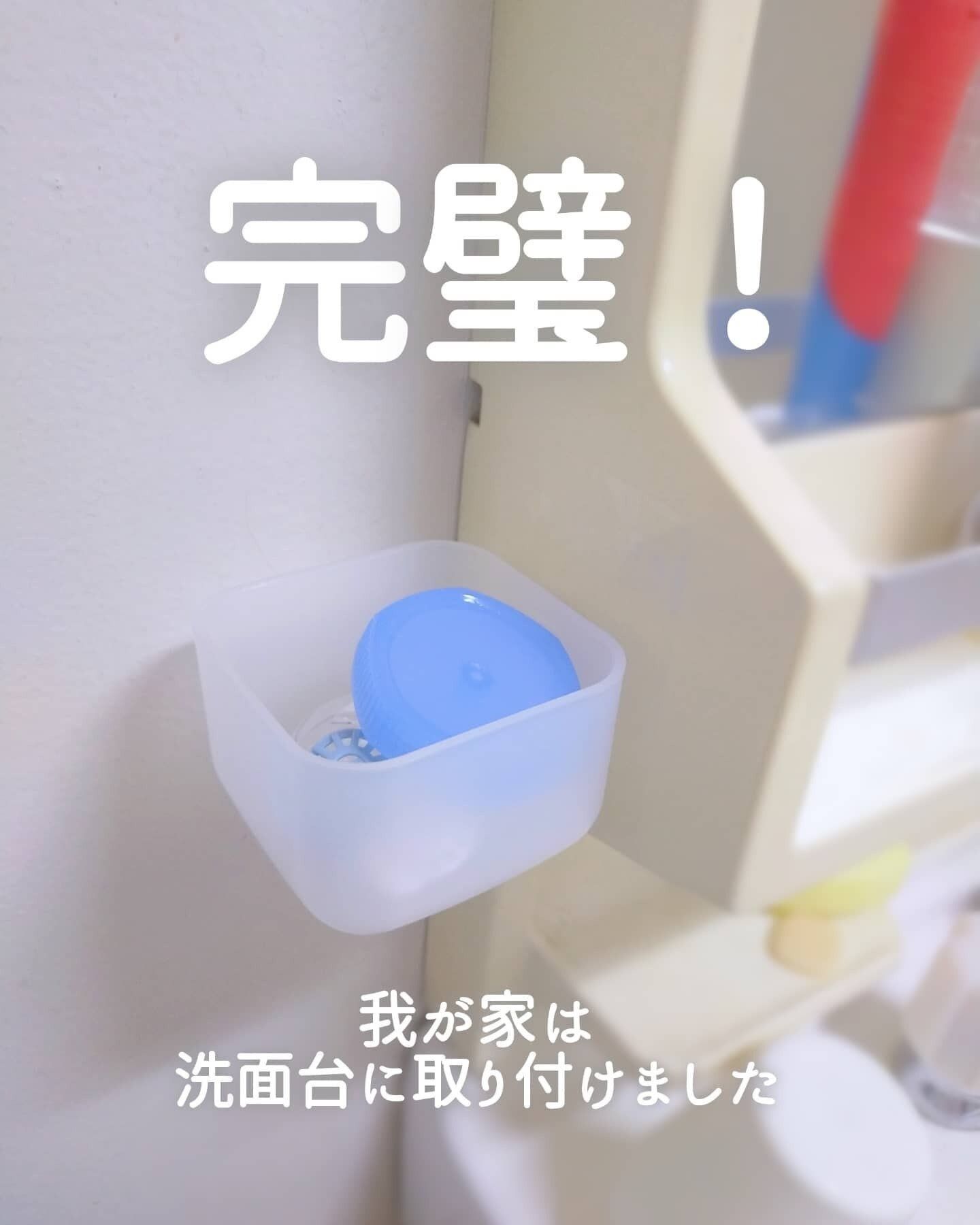 【セリア】小物類は「貼って剥がせる小物トレイ」