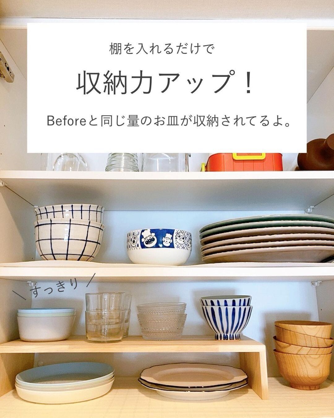 【ダイソー】パソコン用テーブルをあそこに活用！