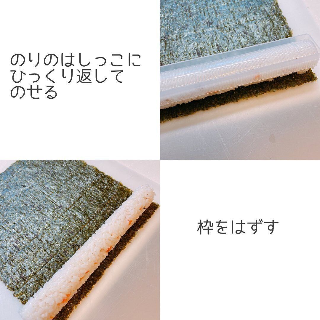 【ダイソー】巻き寿司つくりに大活躍！