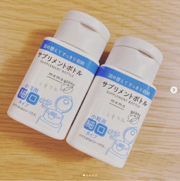 【セリア】袋入りのサプリメントを取り出しやすくする優れもの