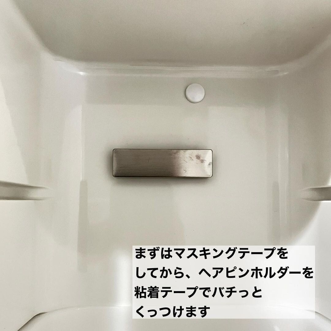 【セリア】ヘアピンホルダーでくしも浮かせちゃおう