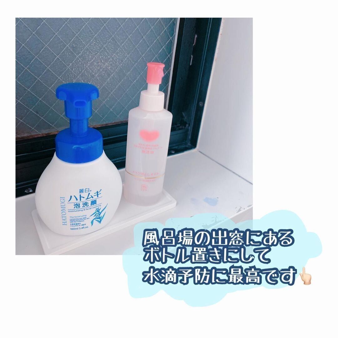 【セリア】ボトル置きに最適！珪藻土フリープレート