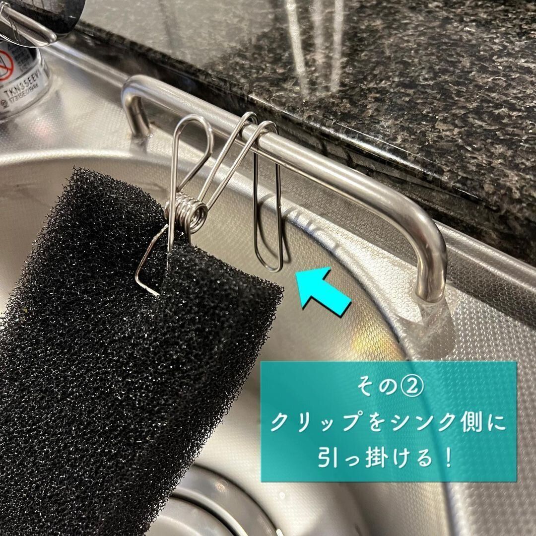 【セリア】くの字で浮かせる！マルチクリップ